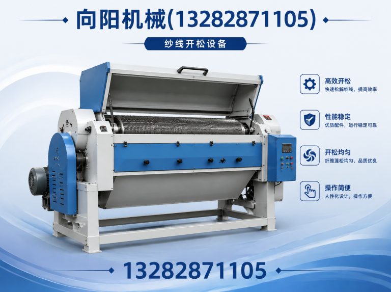 荆门全自动打包机展示图
